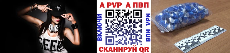 Купить наркотики цена Октябрьский Амфетамин блэк спрут ONION Alpha-PVP Каннабис
