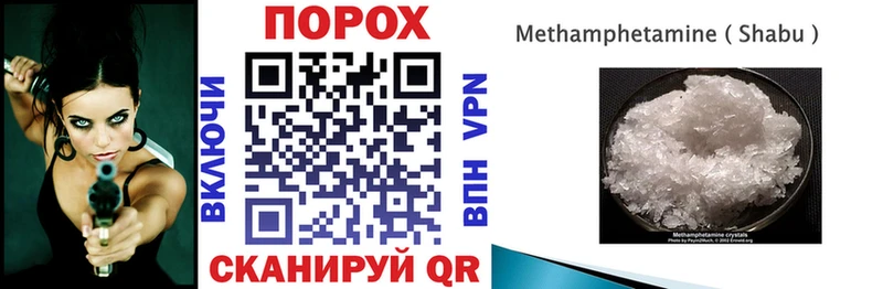 Амфетамин 97%  наркотики  Октябрьский 
