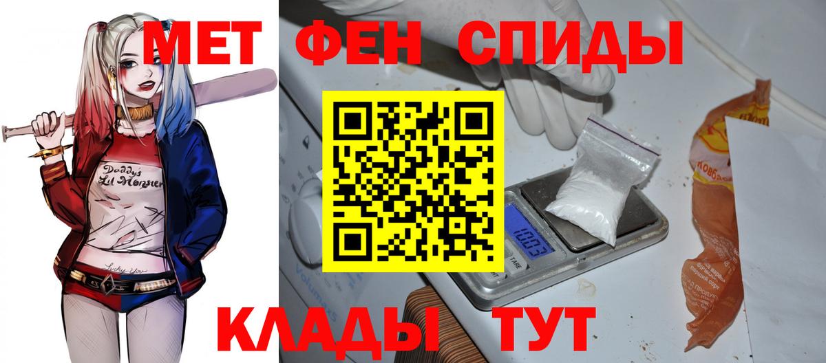 Amphetamine Розовый Октябрьский