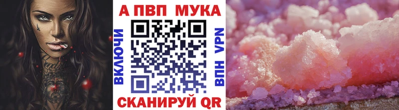 Alpha PVP Crystall  как найти наркотики  Октябрьский 