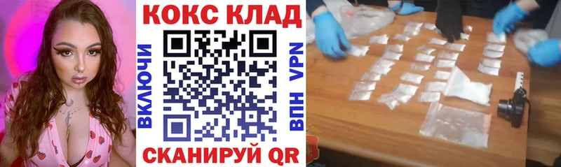 COCAIN 97%  купить   Октябрьский 