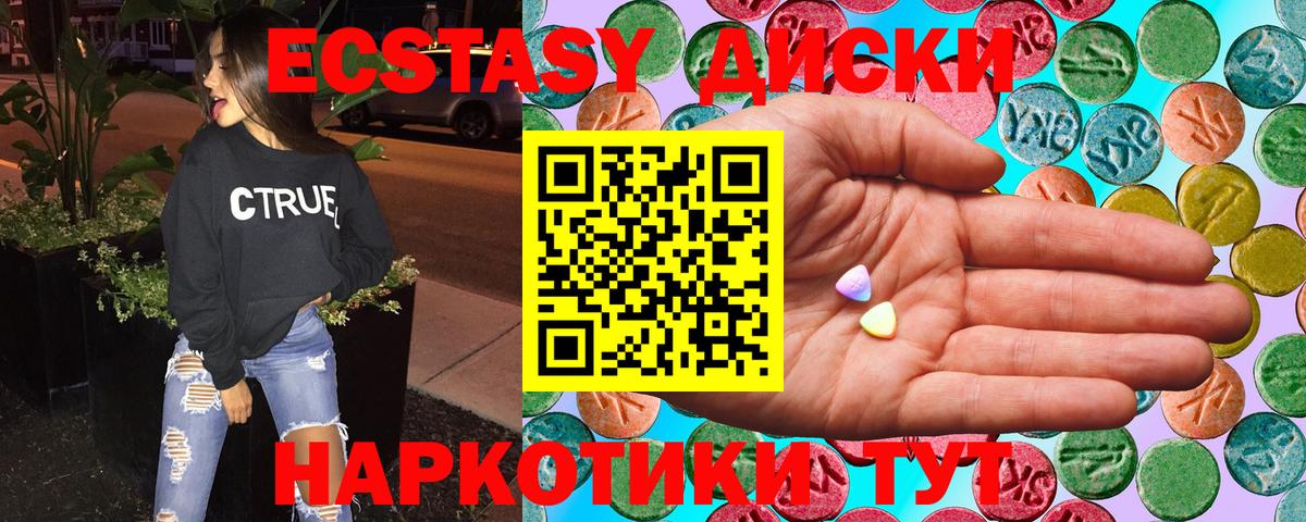 Экстази mix Октябрьский