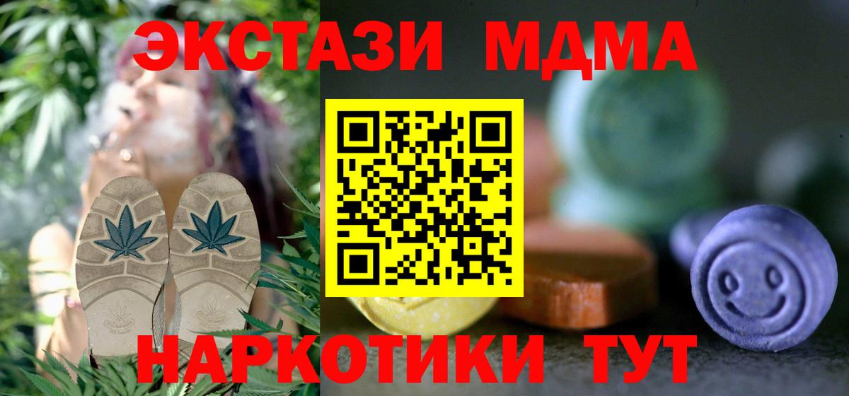 ЭКСТАЗИ DUBAI  Вход с VPN  ЭКСТАЗИ  Октябрьский  Ecstasy ешки 
