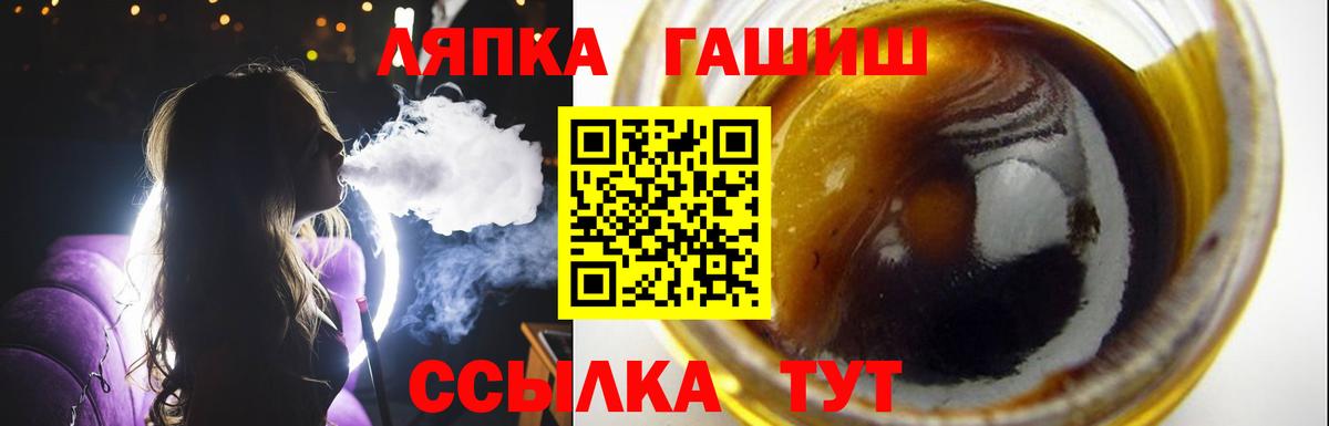 ГАШИШ индика сатива  ГАШ гарик  цены наркотик  ГАШИШ  Октябрьский  Вход с VPN 