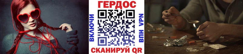 ГЕРОИН гречка  MEGA вход  Октябрьский 