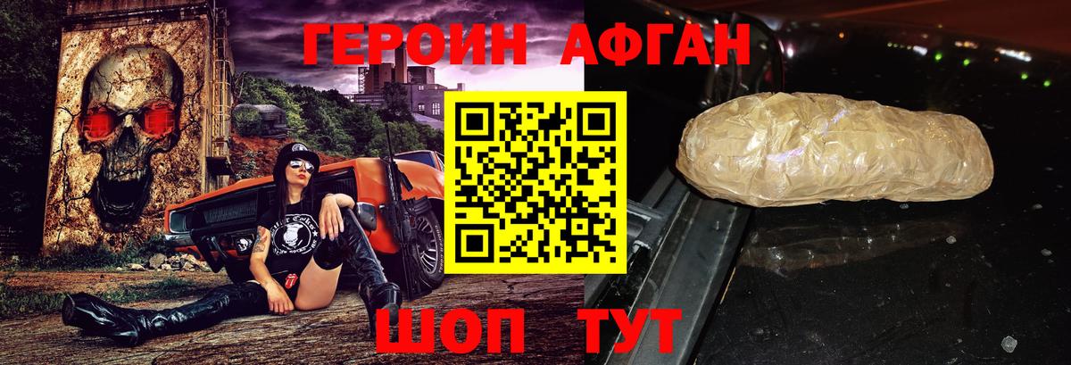 Октябрьский  Героин гречка  Вход с VPN 