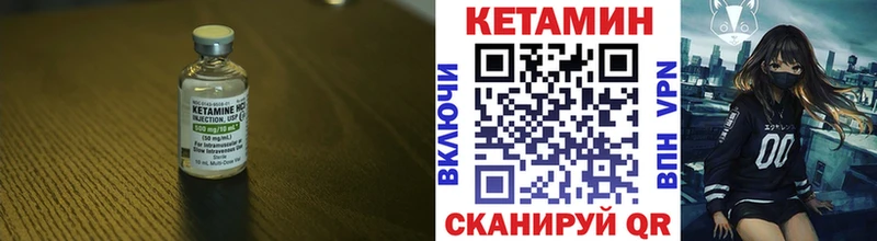 КЕТАМИН ketamine  Октябрьский 