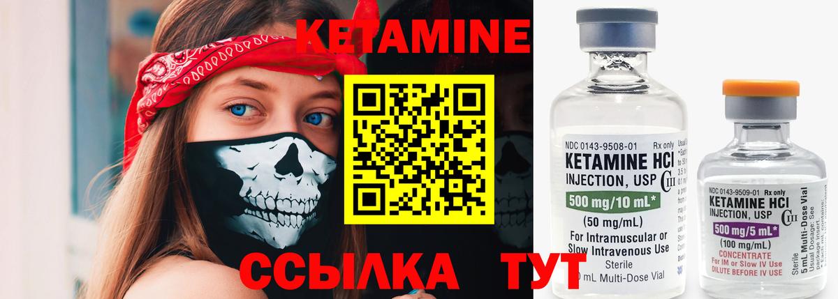 Октябрьский  Кетамин VHQ  КЕТАМИН ketamine  MEGA ССЫЛКА  Вход с VPN 