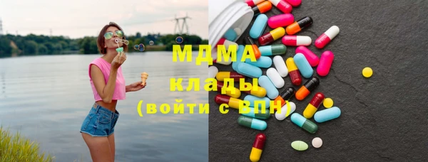 мефедрон VHQ Алексеевка