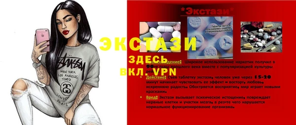мефедрон VHQ Алексеевка