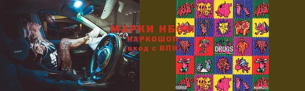 MDMA Premium VHQ Алексин