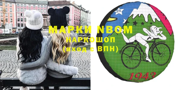 MDMA Premium VHQ Алексин