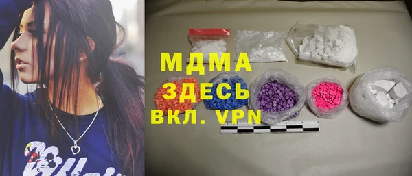 MDMA Premium VHQ Алексин