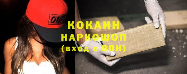мет Абинск
