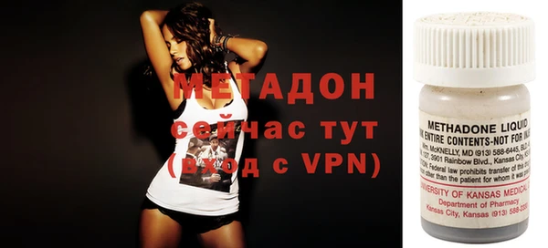 mdpv Шарыпово