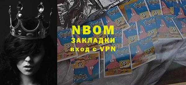 MDMA Premium VHQ Алексин