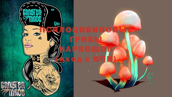 мефедрон VHQ Алексеевка