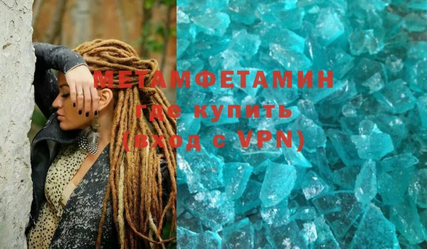 MDMA Premium VHQ Алексин