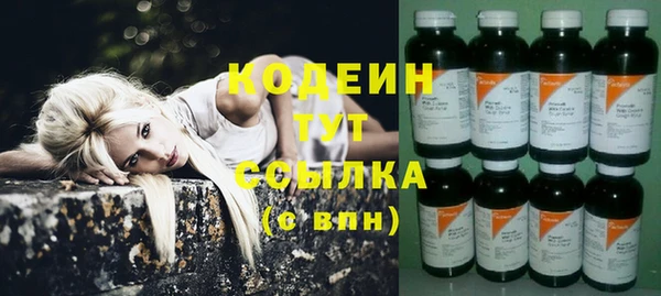 героин Абаза