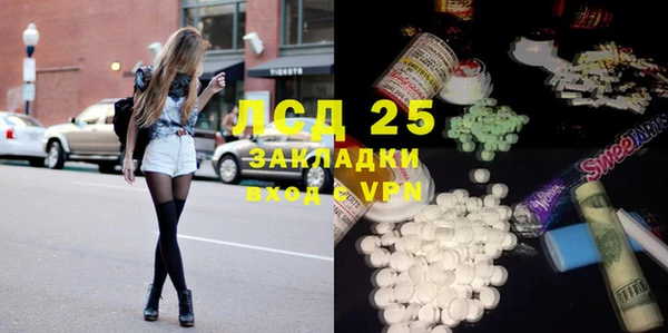 MDMA Premium VHQ Алексин