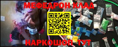 молекула духа Ликино-Дулёво