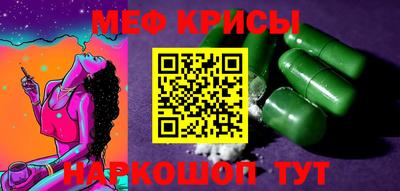 амфетамин Ливны