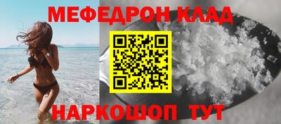 твердый Лесосибирск