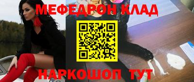 амфетамин Ливны