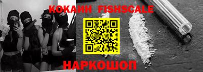 амфетамин Ливны
