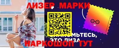 винт Азнакаево
