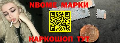 2c-b Абакан