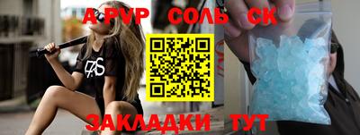 молекула духа Ликино-Дулёво
