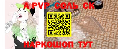 винт Азнакаево