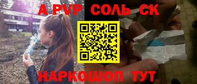 твердый Лесосибирск