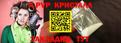 молекула духа Ликино-Дулёво