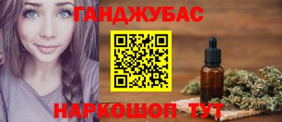 молекула духа Ликино-Дулёво