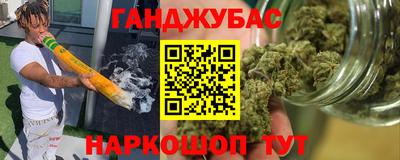 амфетамин Ливны