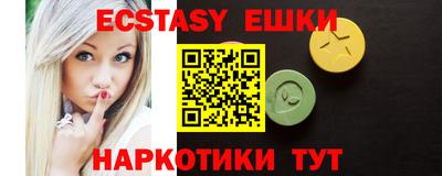 амфетамин Ливны
