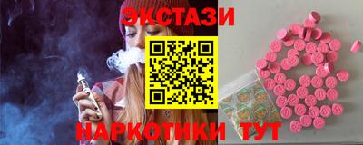 амфетамин Ливны