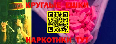 2c-b Абакан