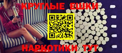 амфетамин Ливны