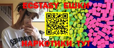 2c-b Абакан