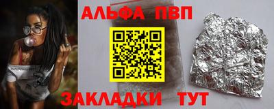 амфетамин Ливны