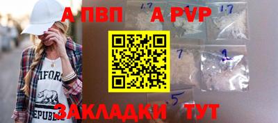2c-b Абакан