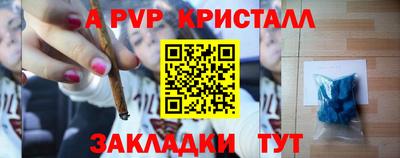 молекула духа Ликино-Дулёво