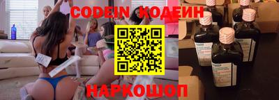 твердый Лесосибирск