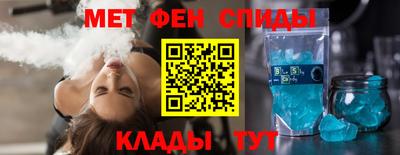 амфетамин Ливны