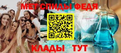 амфетамин Ливны