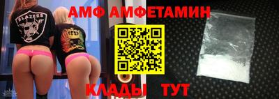 молекула духа Ликино-Дулёво