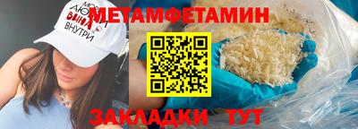 2c-b Абакан